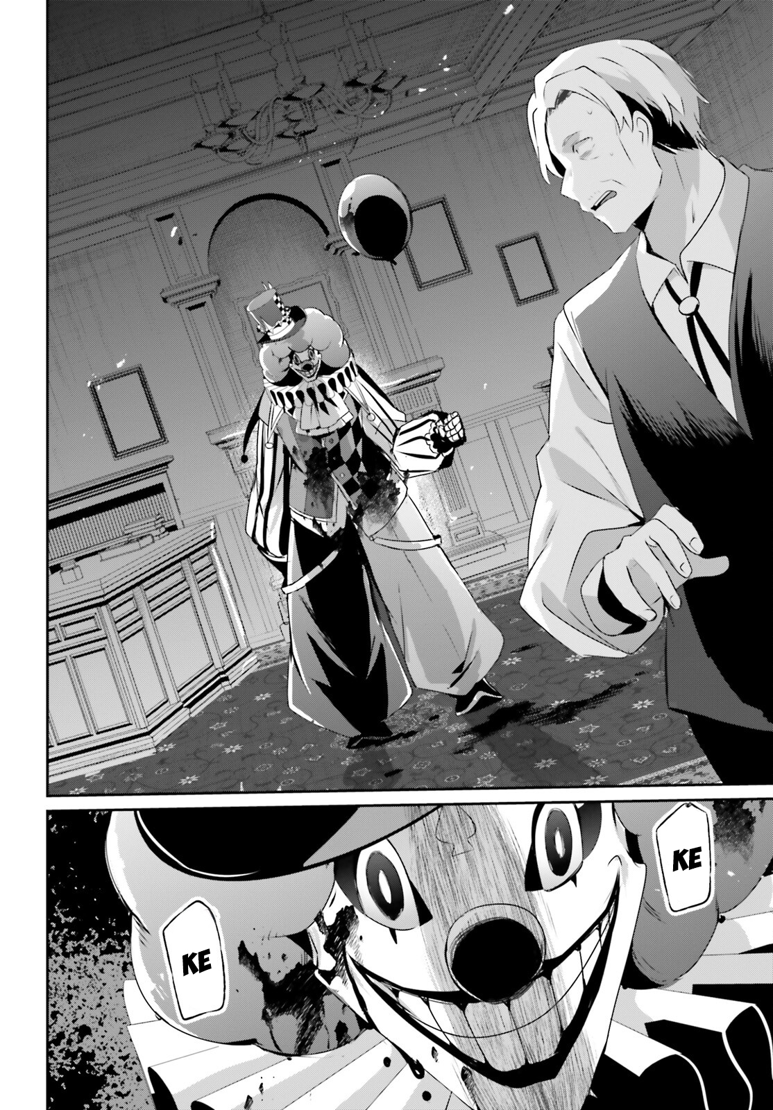 Kage no Jitsuryokusha ni Naritakute Chapter 67 5